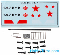 AVD Models  1119 Army truck MAZ-502, 1957