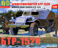 BTR-152K