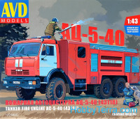 Tanker fire engine AC-5-40 (43118)