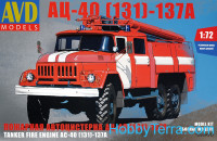Tanker fire engine AC-40 (131) - 137A