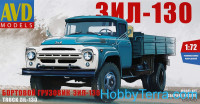 Truck ZIL-130