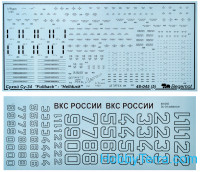 Begemot  48045 Decal 1/48 for Sukhoi Su-34 "Fullback"-"Hellduck"