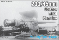 Russian 203/45mm Obukhov Metal Plant Gun