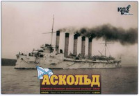 Askold Russian Cruiser, 1902