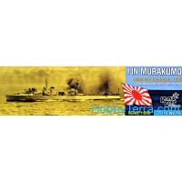 IJN Murakumo Destroyer, 1899 (Full Hull, Water Line version) 