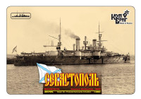 Sevastopol Battleship, 1898 (Full Hull version)