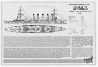 Combrig  70114 Askold Cruiser 1-st Rank, 1901