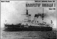 Imperator Nikolai I Batteleship, 1891