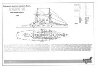 Combrig  70199 Henri IV Battleship, 1903