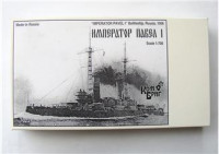 Imperator Pavel I Battleship, 1911