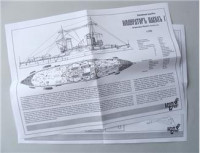 Combrig  70221 Imperator Pavel I Battleship, 1911