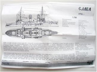 Combrig  70226 Slava Battleship (Borodino type), 1917 fit