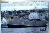 Voronezhskiy Komsomolets Large Landing Ship Pr.1171, 1964 (Alligator)