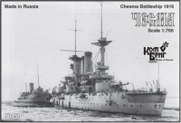 Chesma Battleship (ex-Tango), 1916