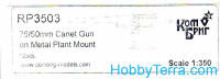 75/50mm Canet gun on metal plant mount, 12 pcs.