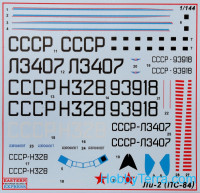 Eastern Express  14431 PS-84 Soviet passenger aircraft