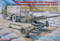 82mm mortar 2B9 
