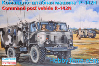 GAZ-66, command post vehicle R-142N