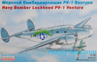 PV-1 Ventura NAVY bomber