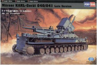 Morser KARL-Geraet 040/041 Late chassis