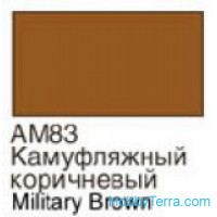 Camouflage brown. Matt acrylic paint 16 ml