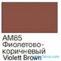 Fiolet brown. Matt acrylic paint 16 ml