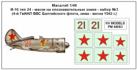 Decal 1/48 for I-16 type 24 - set №3 (4th Guard Fighter Regiment of the Baltic Fleet Aviation, Winter - Spring 1942)