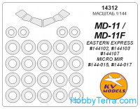 Mask 1/144 for MD-11 + wheels, for Eastern Express kit