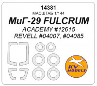 Mask 1/144 for MiG-29 Fulcrum + wheels masks (Academy, Revell)