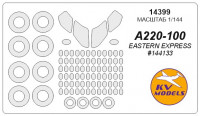Mask 1/144 for Airbus A220-100 + wheels masks (Eastern Express)