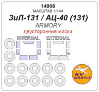 Mask 1/144 for ZiL-131/AC-40 (131) - Double sided masks and masks for wheels (Armory)