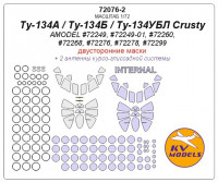 Mask 1/72 for Tu-134A/Tu-134B/Tu-134UBL Crusty Double sided (Amodel)