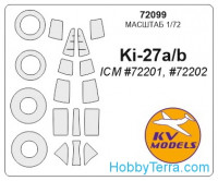 Mask 1/72 for Ki-27 A/B for wheels mask, for ICM kit