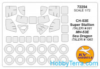 Mask 1/72 for MH-53E "Sea Dragon", for Italeri kit