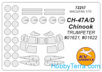 Mask 1/72 for CH-47 