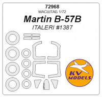 Mask 1/72 for Martin B-57B/B-57G Canberra Night Hawk + wheels masks (Italeri)
