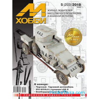 M-Hobby, issue #05 (203) May 2018