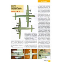 Zeihgaus  M-Hobby, issue #6(112) June 2010