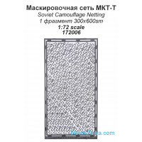 Photo-etched set 1/72 Soviet camouflage netting MKT-T