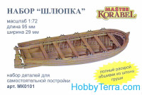 Boat, wooden kit