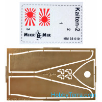 Micro-Mir  35-019 Kaiten-II Japan suicide torpedo