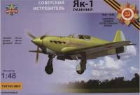 Yak-1 Soviet fighter, early prod.