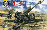 D-30 122mm Soviet howitzer