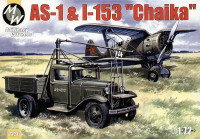 AS-1 and I-153 