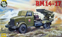 BM 14-17 Soviet rocket system