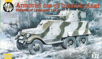 Armored car of Izhorsk plant, Leningrad 1942