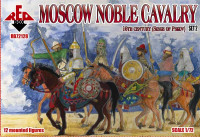 Moscow Noble Cavalry. 16 cent . (Siege of Pskov), Set 2