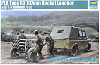 Chinese Type 63 107mm Rocket Laucher and BJ212 Military Jeep