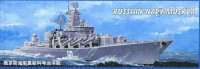 Russian Navy missile cruiser Moskva