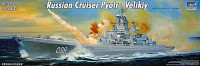 Russian cruiser Pyotr Velikiy